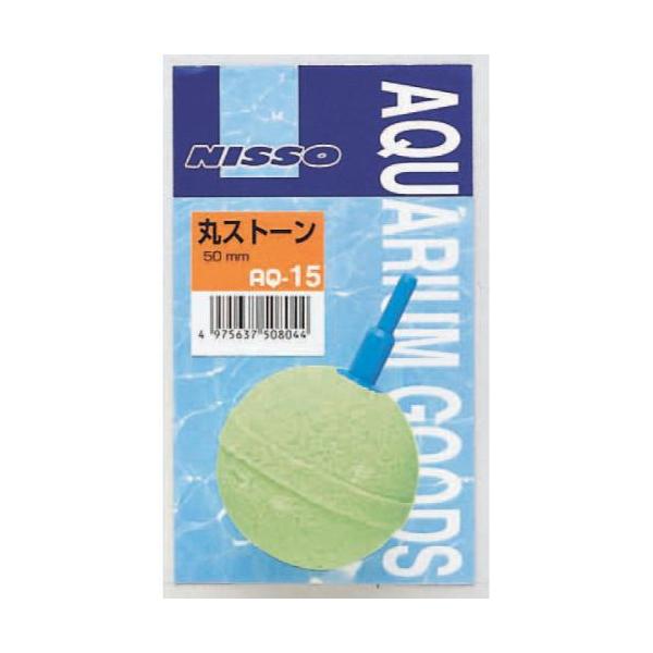 在庫状況：お取り寄せ/お届け：約2週間/※仕様やパッケージは、リニューアルなどの理由で変更になっている場合がございます。予めご了承下さい。◆観賞魚用エアーストーンです。■本体サイズ：約φ5cm/[AQ15マルストン50MM]