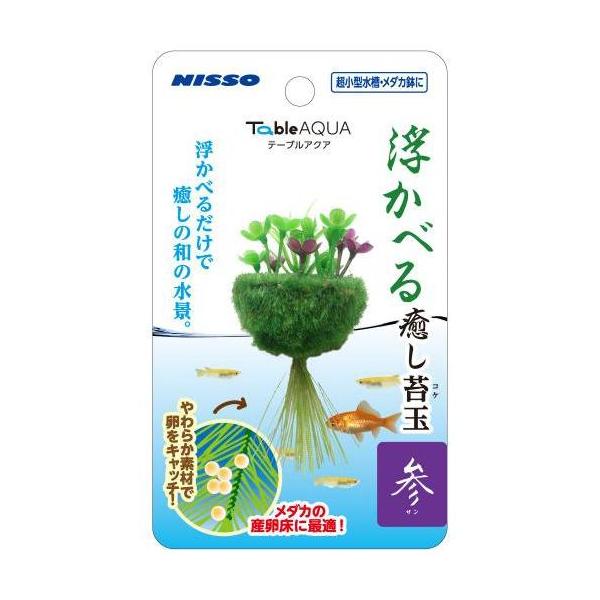 在庫状況：お取り寄せ/7日〜10日で出荷/※仕様やパッケージは、リニューアルなどの理由で変更になっている場合がございます。予めご了承下さい。◆小型水槽やメダカ鉢に浮かべるだけで癒しの和の水景がつくれます。◆水中部分のやわらか素材で卵をキャッ...