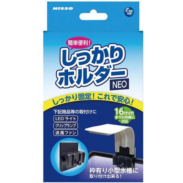 在庫状況：お取り寄せ/お届け：約2週間/※仕様及び外観は改良のため予告なく変更される場合がありますので、最新情報はメーカーページ等にてご確認ください。◆枠無し水槽専用器具が、枠付き水槽でも使えるようになります■材質：ABS■サイズ：幅50×...