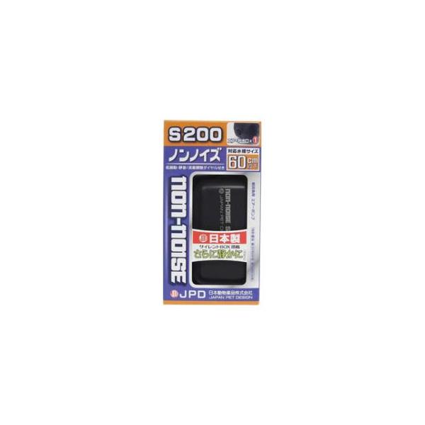 在庫状況：お取り寄せ/5日〜7日で出荷/※仕様及び外観は改良のため予告なく変更される場合がありますので、最新情報はメーカーページ等にてご確認ください。※エアーポンプ本体は水槽より高い位置に置いてください。本体は水がかからないようにしてくださ...