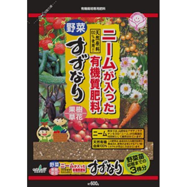 在庫状況：お取り寄せ/3日〜4日で出荷/◆ニームが入った天然成分100％のオールマイティーな有機質肥料。◆有機JASの野菜を作られている方にもご使用いただけます。/[260411]