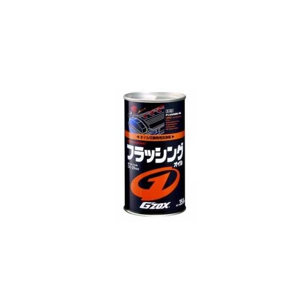 ソフト99 G’ZOX プロスペックフラッシングオイル 350ml SOFT99 03112 返品種別A