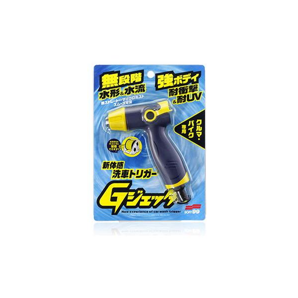 他サイト： ソフト99 Gジェッター SOFT99 04199 返品種別Aの商品画像