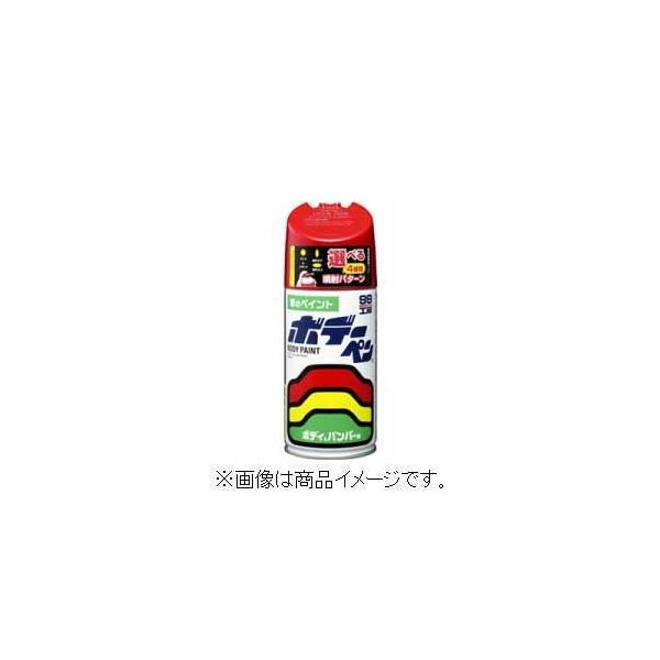 他サイト： ソフト99 99工房 ボデーペン 300ml D-914(ダイハツ・X06)(ブラックマイカ) SOFT99 08914 返品種別Aの商品画像