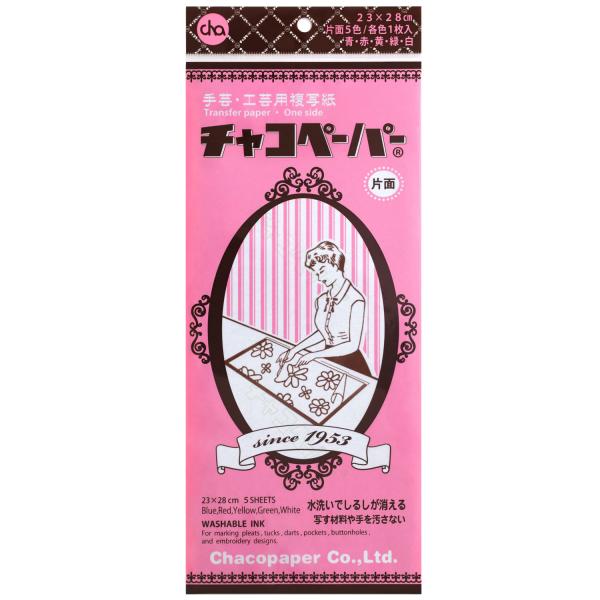 チャコペーパー チャコペーパー片面5色セット(青・黄・赤・白・緑 各1枚) A-1(チヤコペ-パ-) 返品種別B