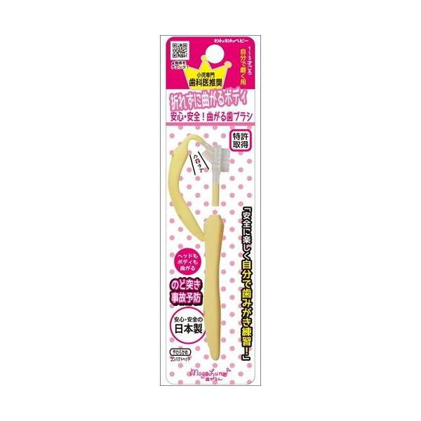 在庫状況：お取り寄せ/お届け：2〜3週間/※仕様やパッケージは、リニューアルなどの理由で変更になっている場合がございます。予めご了承下さい。◆やわらかボディの歯にやさしいベビー用の歯ブラシです。◆歯ぐきにやさしく歯垢をとる最適な力(200g...
