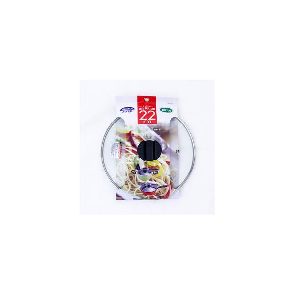 他サイト： ベストコ クックエポ 強化ガラス蓋 22cm ND-5525 返品種別Aの商品画像