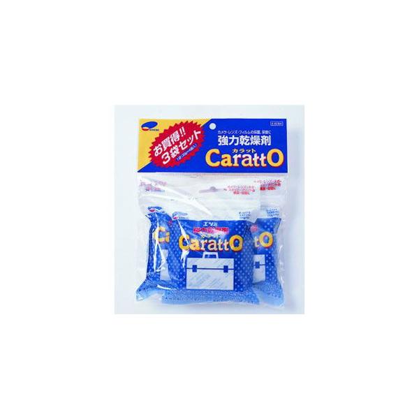 エツミ 防湿乾燥剤カラット(3袋セット) E-5084カラツトカンソウザイ3P 返品種別A