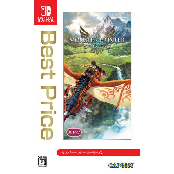 他サイト： カプコン (Switch)モンスターハンターストーリーズ2 〜破滅の翼〜 Best Priceモンハン 返品種別Bの商品画像