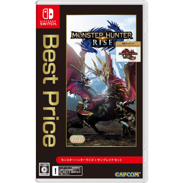 Switch モンスターハンター新品未使用 (値引き交渉あり) カプコン（CAPCOM） (Switch)モンスターハンターライズ ＋ サン