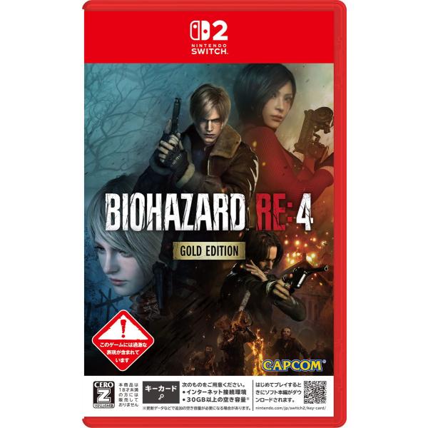 カプコン (Switch2)バイオハザード RE:4 ゴールドエディション 返品種別B