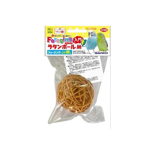 在庫状況：お取り寄せ/お届け：約2週間/※仕様及び外観は改良のため予告なく変更される場合がありますので、最新情報はメーカーページ等にてご確認ください。※小型インコ・中型インコや小型フィンチ等の小鳥 用おもちゃです。◆フォージングとは・・・フ...