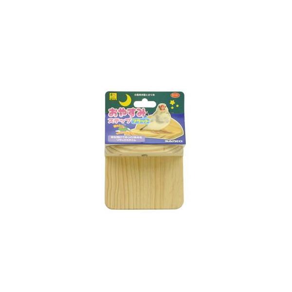 在庫状況：お取り寄せ/お届け：約2週間/※仕様及び外観は改良のため予告なく変更される場合がありますので、最新情報はメーカーページ等にてご確認ください。※小型インコ・中型インコやフィンチ等の小鳥用のとまり木です。◆体を傾けてゆっくり休めるリラ...