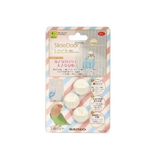 在庫状況：お取り寄せ/お届け：約2週間/※仕様やパッケージは、リニューアルなどの理由で変更になっている場合がございます。予めご了承下さい。※適応ケージ(幅)：(ケージワイヤーピッチ)約10mm〜15mm、ケージワイヤーの太さ：径約1.6mm...