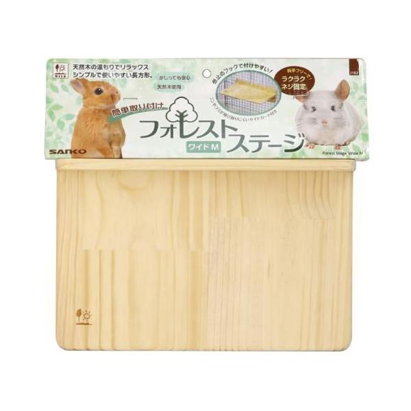 在庫状況：お取り寄せ/5日〜7日で出荷/※仕様やパッケージは、リニューアルなどの理由で変更になっている場合がございます。予めご了承下さい。※本品は、うさぎ・チンチラ等の小動物用ステージです。他の目的には使用しないで下さい。※火気には近づけな...