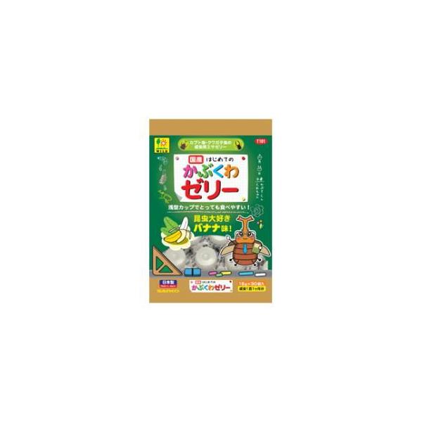 在庫状況：お取り寄せ/お届け：約2週間/※商品画像とデザイン・カラーが異なる場合がございます。予めご了承下さい。※本品は成虫用の昆虫ゼリーです。◆昆虫が大好きなバナナ味。◆成虫に必要な栄養たっぷりのゼリー。◆広口・浅型だからツノ、アゴの大き...