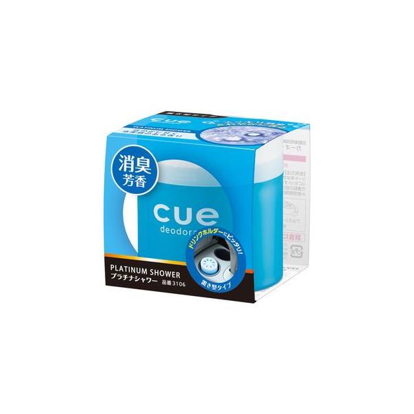 他サイト： 晴香堂 芳香消臭剤「プラチナシャワー」 CUE プラチナシャワー ほのかに甘く清潔感のある香り 置き型 3106 返品種別Aの商品画像