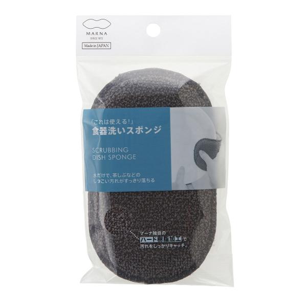 他サイト： マーナ 食器洗いスポンジ グレー MARNA K005GY 返品種別Aの商品画像