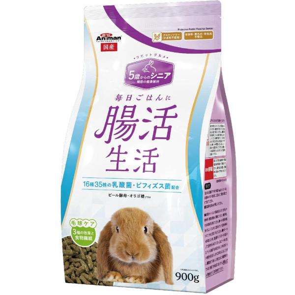 他サイト： ラビットグルメ 腸活生活 シニア 900g ドギーマンハヤシ 返品種別Bの商品画像