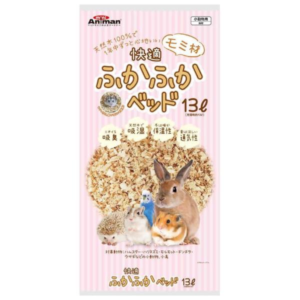 他サイト： 快適ふかふかベッド 13L ドギーマンハヤシ miniAniman(ミニアニマン) 返品種別Aの商品画像