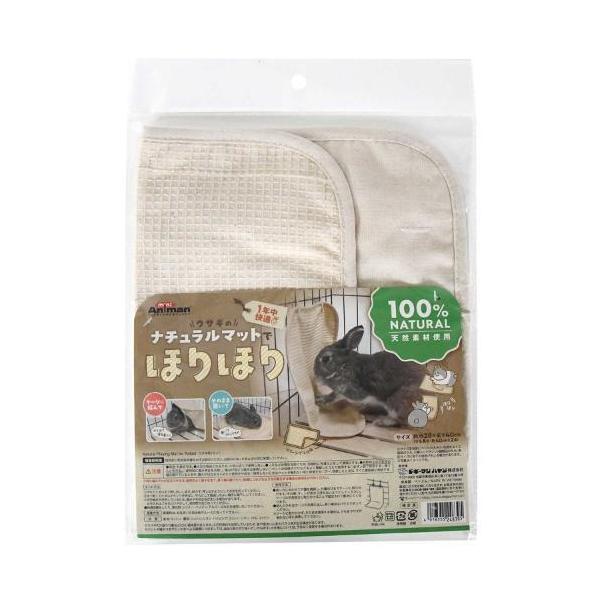 在庫状況：お取り寄せ/7日〜10日で出荷/※仕様やパッケージは、リニューアルなどの理由で変更になっている場合がございます。予めご了承下さい。◆化学繊維を使わず、天然素材のみで作ったマット。◆ケージに取り付けてほりほりしたり、そのまま置いてマ...