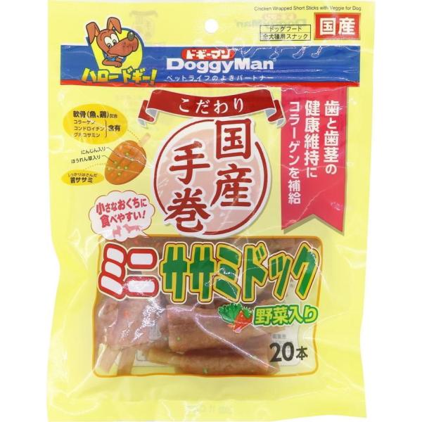 他サイト： こだわりミニササミドック 野菜入り 20本 ドギーマンハヤシ 返品種別Bの商品画像