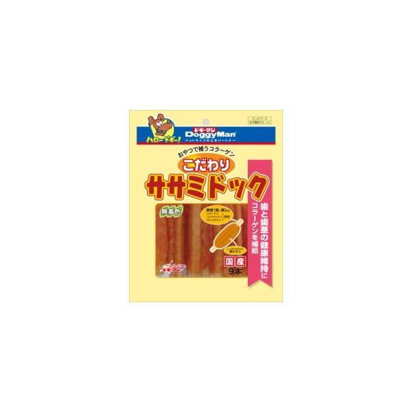 他サイト： こだわりササミドック9本 ドギーマンハヤシ 返品種別Bの商品画像
