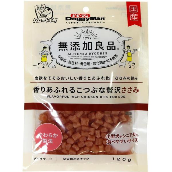 他サイト： 無添加良品 香りあふれるこつぶな贅沢ささみ 120g ドギーマンハヤシ 返品種別Bの商品画像