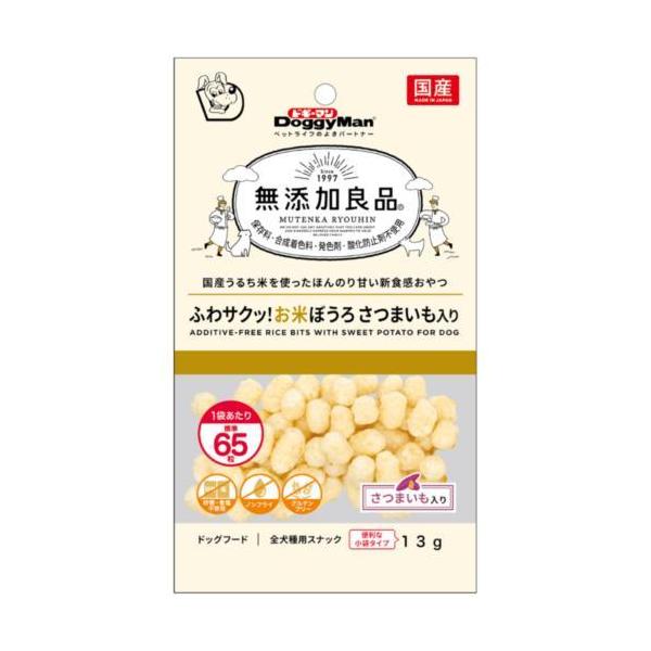 ふわサクッ!お米ぼうろ さつまいも入り