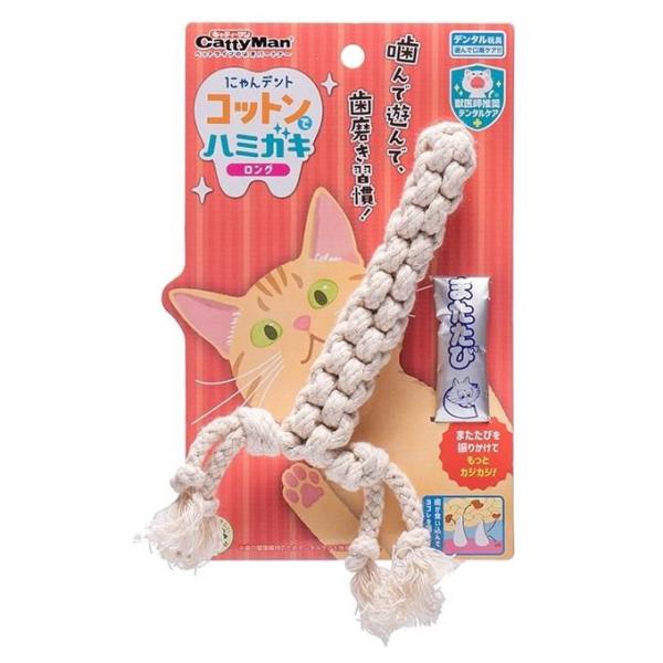 在庫状況：お取り寄せ/5日〜7日で出荷/※仕様及び外観は改良のため予告なく変更される場合がありますので、最新情報はメーカーページ等にてご確認ください。噛んで、遊んで、ハミガキできちゃう!猫ちゃんのオーラルケアシリーズ!◆天然素材のコットンを...