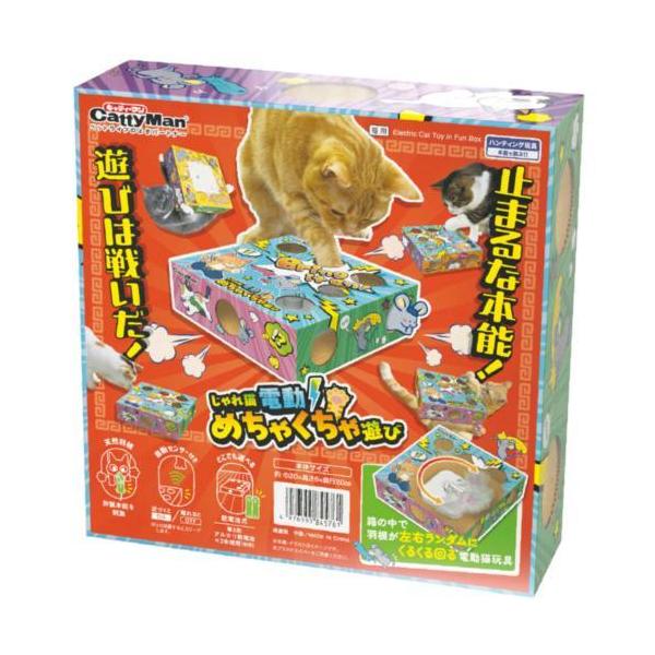 在庫状況：お取り寄せ/5日〜7日で出荷/※仕様やパッケージは、リニューアルなどの理由で変更になっている場合がございます。予めご了承下さい。◆箱の中で羽根が左右ランダムにくるくる回る電動猫玩具です。◆モチーフは天然羽根使用!狩猟本能を刺激。◆...