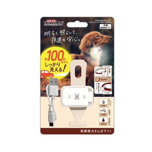 在庫状況：お取り寄せ/7日〜10日で出荷/※仕様及び外観は改良のため予告なく変更される場合がありますので、最新情報はメーカーページ等にてご確認ください。◆夜道の安全対策、高輝度LEDライト。約100m先からでもはっきり見える!USB充電式で...