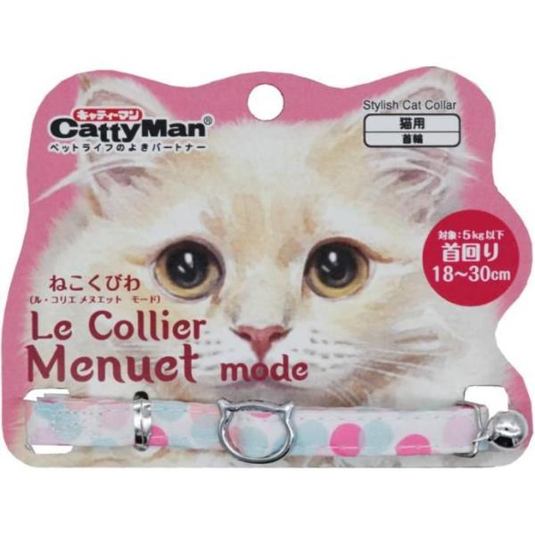 LCM026 ル・コリエ メヌエット モード ピーチドロップ ドギーマンハヤシ 返品種別A