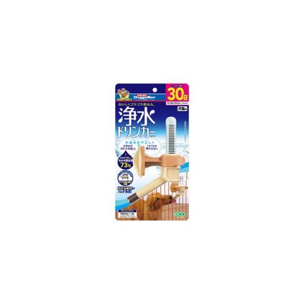 浄水ドリンカー