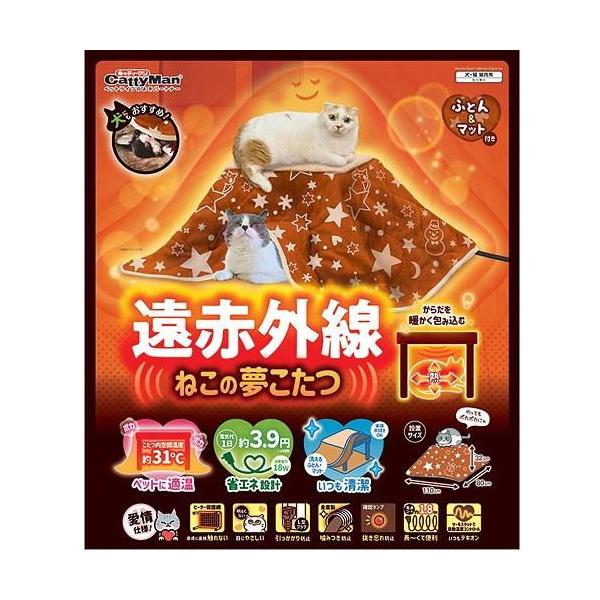 在庫状況：在庫あり/※こちらの商品は季節商品の為、急に在庫が無くなり手配ができなくなる場合がございます。あらかじめご了承くださいませ。※仕様やパッケージは、リニューアルなどの理由で変更になっている場合がございます。予めご了承下さい。◆こたつ...
