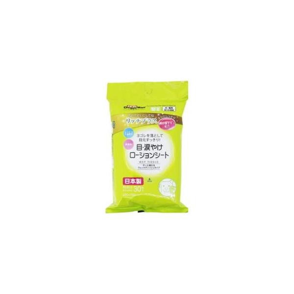 在庫状況：お取り寄せ/7日〜10日で出荷/※仕様及び外観は改良のため予告なく変更される場合がありますので、最新情報はメーカーページ等にてご確認ください。ヨゴレを落として目元すっきり!◆水分たっぷり、うるおいたっぷり、サッと使えるウェットティ...