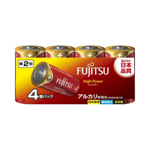 他サイト： FDK アルカリ乾電池単2形 4本パック 富士通 FUJITSU FDK ハイパワータイプ LR14FH(4S) 返品種別Aの商品画像