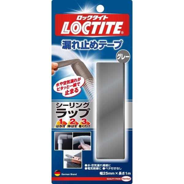 他サイト： ヘンケルジャパン ロックタイト 漏れ止めテープ シーリングラップ 1・2・3 幅25mm×長さ1m(グレー) 1個 LOCTITE LSW-10G 返品種別Bの商品画像