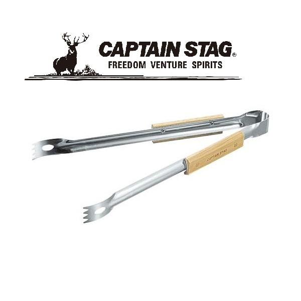 在庫状況：お取り寄せ/お届け：約2週間/◆クラーク 木柄バーベキュートング/[M9090キヤプテンスタツグ]