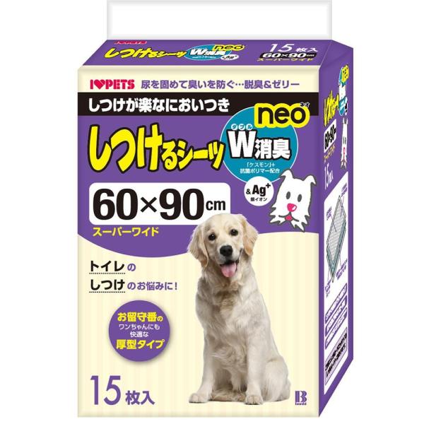 他サイト： しつけるシーツ W消臭neo スーパーワイド 15枚 ボンビアルコン 返品種別Bの商品画像