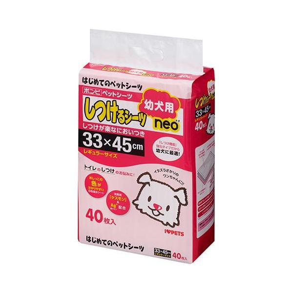 他サイト： しつけるシーツ幼犬用neo レギュラーサイズ 40枚 ボンビアルコン 返品種別Bの商品画像