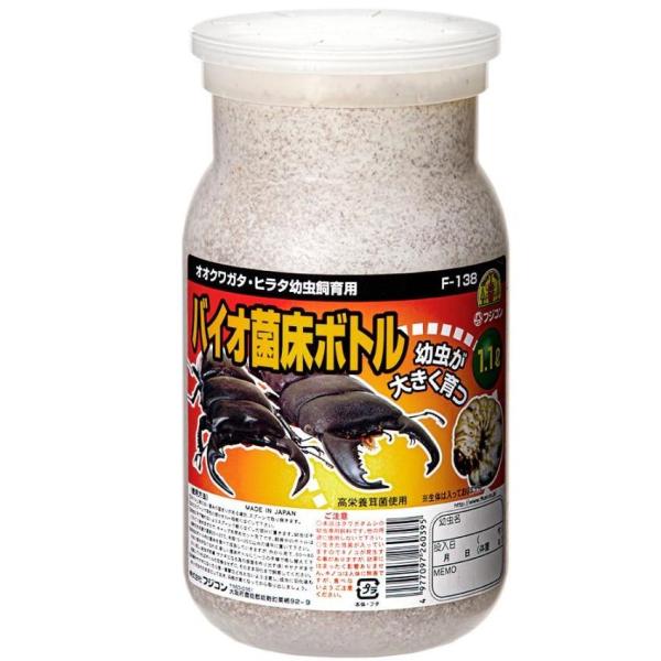 在庫状況：お取り寄せ/お届け：約2週間/※仕様やパッケージは、リニューアルなどの理由で変更になっている場合がございます。予めご了承下さい。◆生きた茸菌の高い栄養価で育てる菌床飼育。◆オオクワガタ・ヒラタクワガタ・外産ノコギリ系・ニジイロクワ...