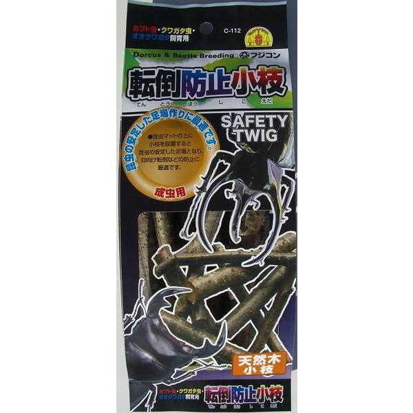 在庫状況：お取り寄せ/お届け：約2週間/※仕様やパッケージは、リニューアルなどの理由で変更になっている場合がございます。予めご了承下さい。◆昆虫マットの上に小枝を設置すると昆虫の安定した足場となり、仰向け転倒などの防止に最適です。◆昆虫の安...