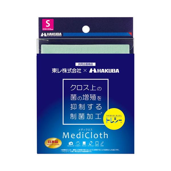 在庫状況：お取り寄せ/◆超極細繊維(マイクロファイバー)を使用した高性能クリーニングクロス◆クロス上の菌の増殖を抑制する制菌加工◆メディクロスの超極細繊維が拭き取り面に密着し、(繊維の隙間)に汚れを取り込み除去/[KTRMCSG]