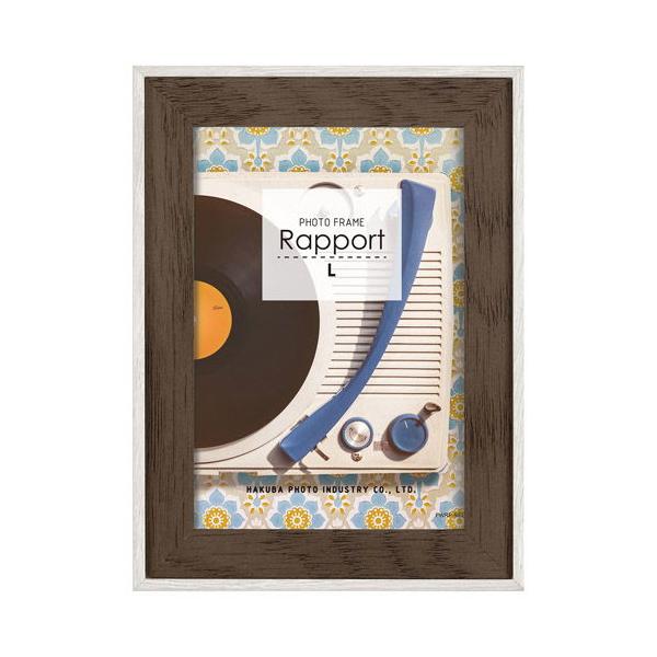 他サイト： ハクバ フォトフレーム Lサイズ(ベージュ) HAKUBA Rapport(ラポール) FWRP-BEL 返品種別Aの商品画像