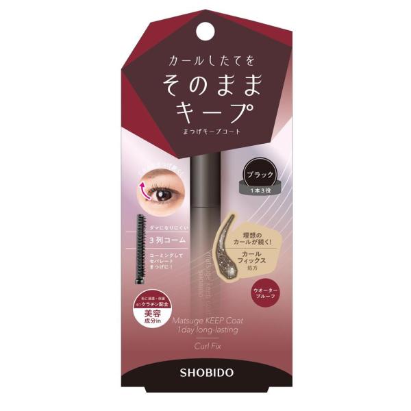 在庫状況：お取り寄せ/お届け：約2週間/※仕様及び外観は改良のため予告なく変更される場合がありますので、最新情報はメーカーページ等にてご確認ください。◆カールしたてをそのままキープ　まつ毛用下地◆ベースコート・マスカラ・トップコートの3役◆...