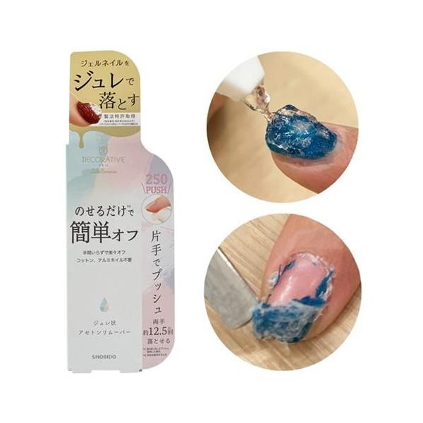 在庫状況：お取り寄せ/お届け：約2週間/※仕様及び外観は改良のため予告なく変更される場合がありますので、最新情報はメーカーページ等にてご確認ください。◆乗せるだけで簡単オフ◆手間いらずで楽々オフ◆コットン、アルミホイル不要のジュレ状アセトン...