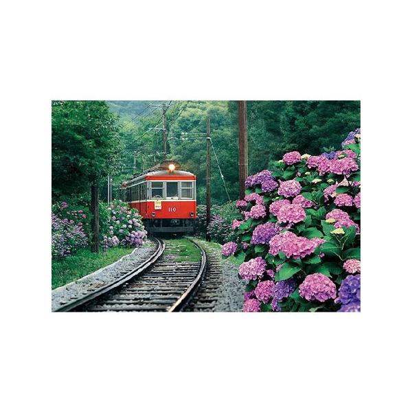 エポック社 鉄道の旅 あじさい薫る箱根登山鉄道 300ピース(26-217)ジグソーパズル 返品種別B
