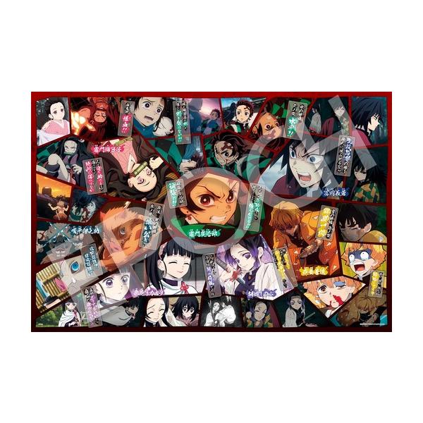 エポック社（EPOCH） パズルデコレーション 鬼滅の刃 Vol.4 1000ピース