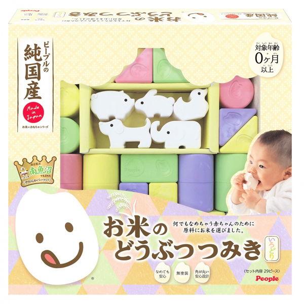 他サイト： ピープル お米のどうぶつつみき いろどり 返品種別Bの商品画像